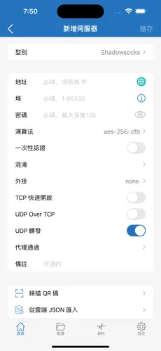 手机梯子加速器怎么用android下载效果预览图